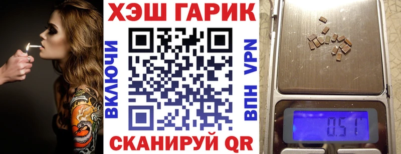 Купить закладку Радужный АМФ  Codein  Мефедрон  Гашиш  A PVP  COCAIN 