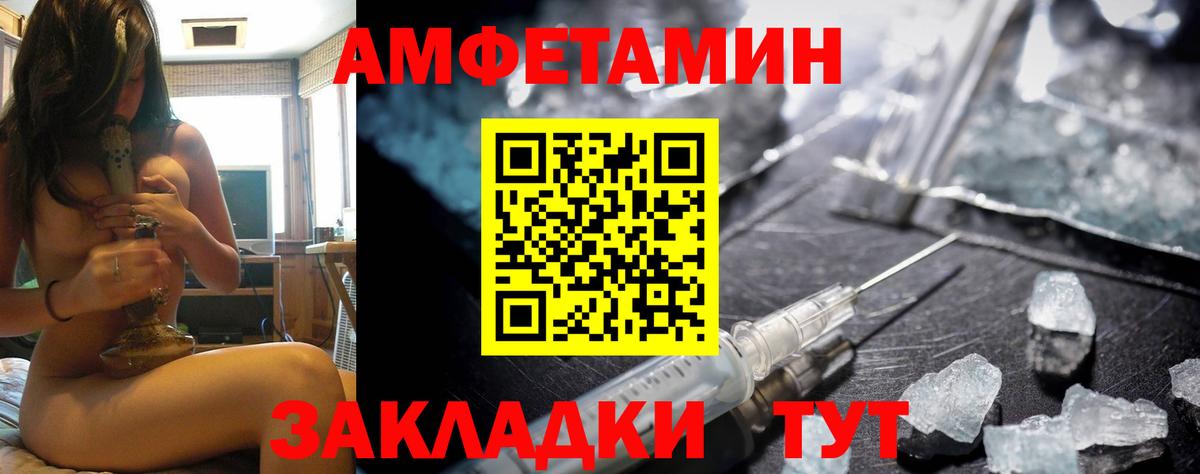 АМФЕТАМИН Premium Радужный
