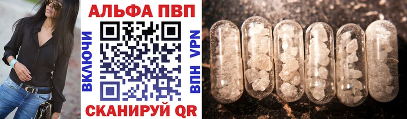 mega ссылка  Радужный  Alpha-PVP Соль 