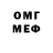 МЕТАДОН белоснежный fonzy dad