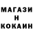 Амфетамин Розовый Oleg Chuyan