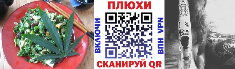 Еда ТГК марихуана Радужный