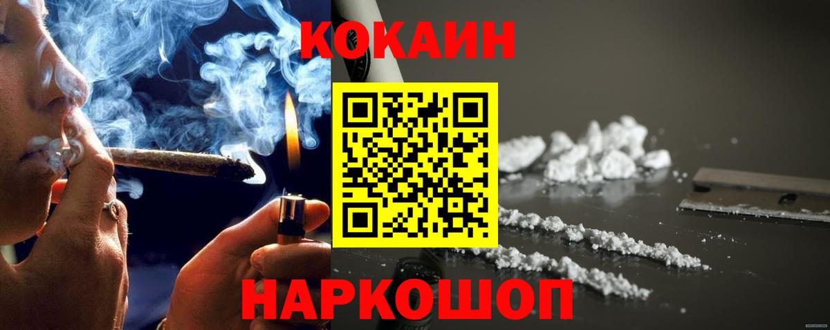 КОКАИН 97% Радужный