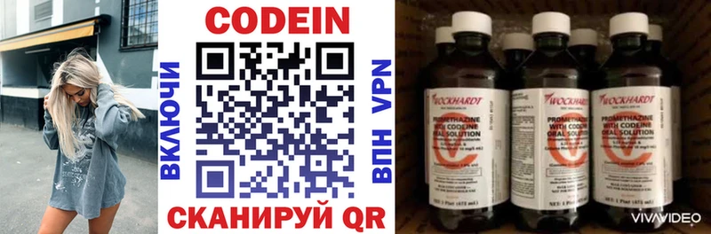 blacksprut как зайти  Радужный  Codein Purple Drank  закладка 