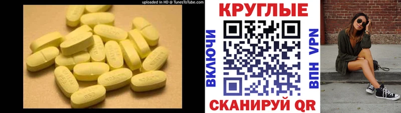 Ecstasy TESLA  купить наркотики цена  Радужный 