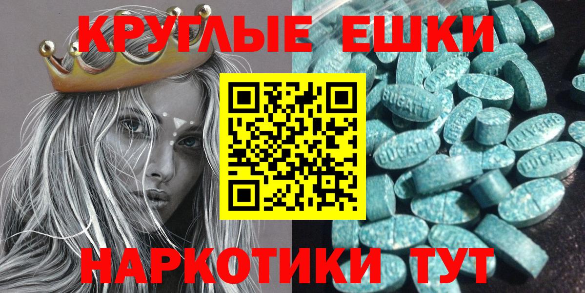 Радужный  Ecstasy 280мг  купить   нарко площадка как зайти  Вход с VPN  Ecstasy louis Vuitton  ЭКСТАЗИ  ОМГ ОМГ как войти 