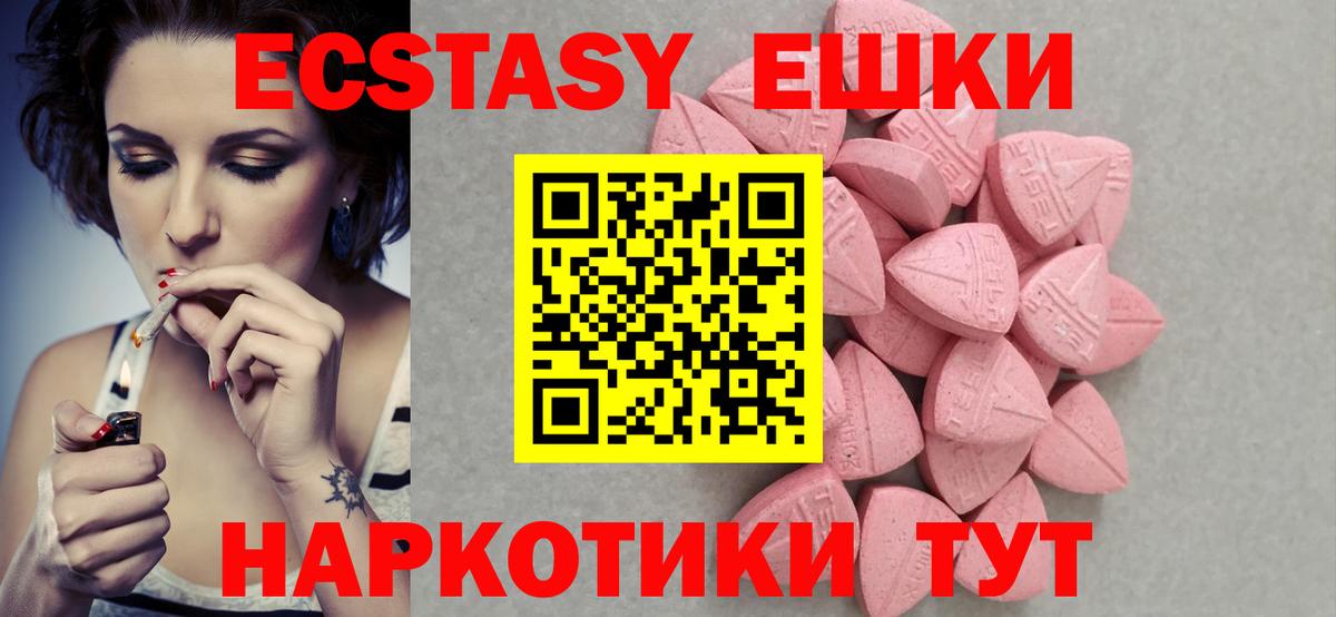 Ecstasy mix Радужный