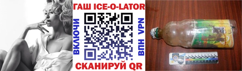 ГАШИШ Изолятор  Радужный 