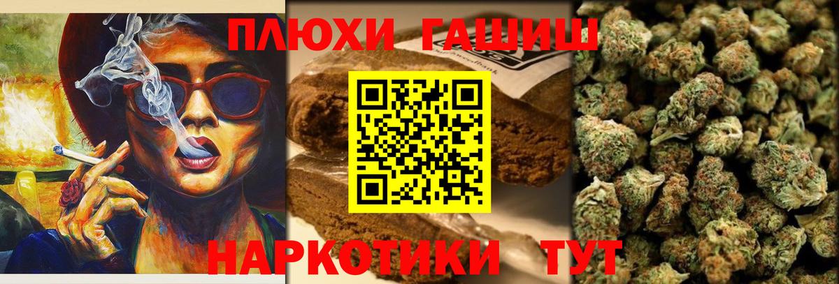Радужный  ГАШ hashish  ГАШ Изолятор  Вход с VPN 