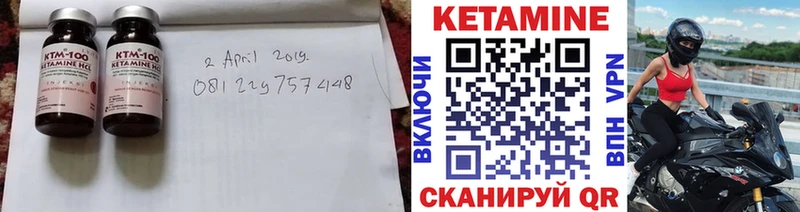 где продают наркотики  Радужный  Кетамин VHQ 