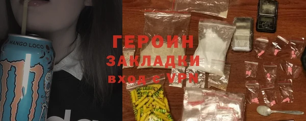 гидра Армянск