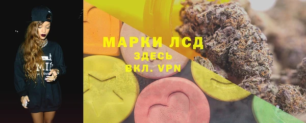гидра Армянск