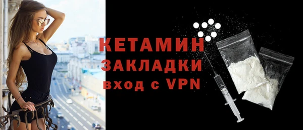 ALPHA-PVP Арсеньев
