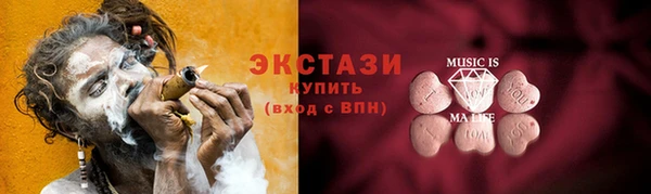 круглые Алзамай