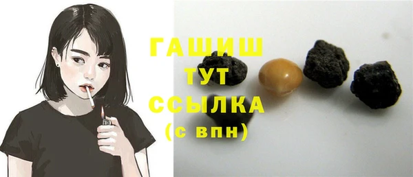 синтетический гашиш Аркадак