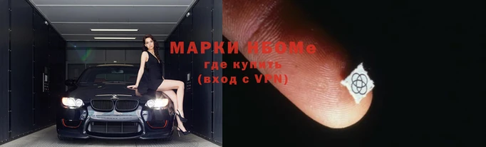ALPHA-PVP Арсеньев