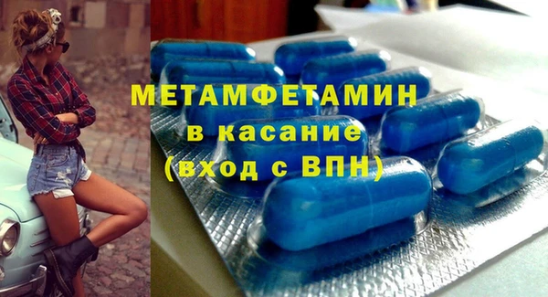 ALPHA-PVP Арсеньев