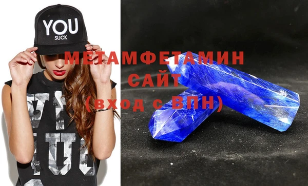 твердый Сосновоборск