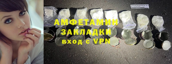 кокаин перу Сосновый Бор