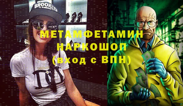 кокаин VHQ Алексин