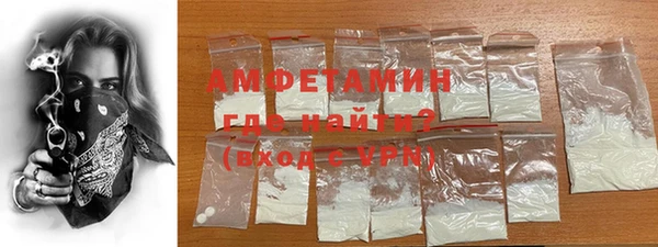 гидра Армянск