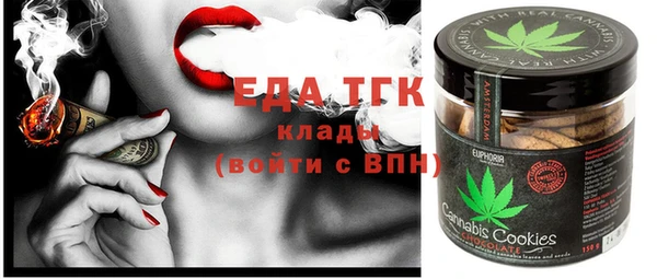 ALPHA-PVP Арсеньев