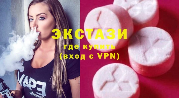 ALPHA-PVP Арсеньев