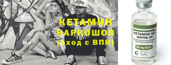 синтетический гашиш Аркадак