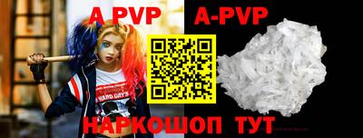 мефедрон мука Шахты