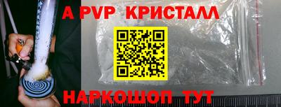 мефедрон мука Шахты