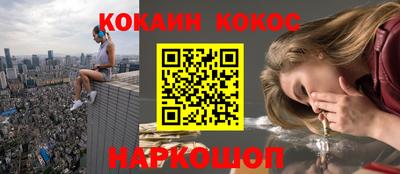 амфетамин Шебекино