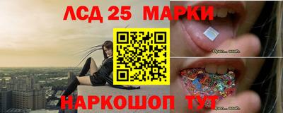 амфетамин Шебекино