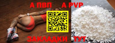 мефедрон мука Шахты