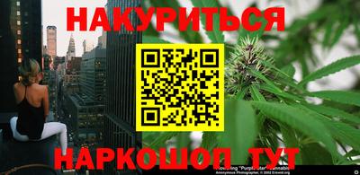 амфетамин Шебекино