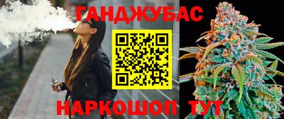 амфетамин Шебекино
