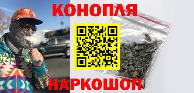 амфетамин Шебекино