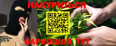 амфетамин Шебекино