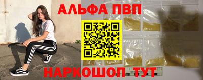 мефедрон мука Шахты