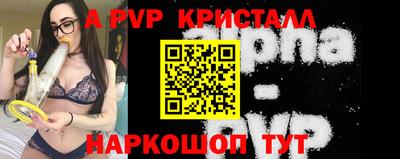 мефедрон мука Шахты