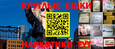 амфетамин Шебекино