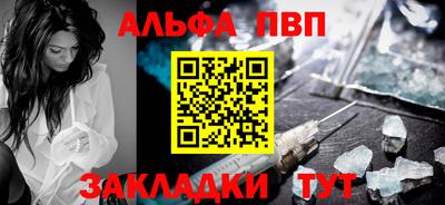 амфетамин Шебекино