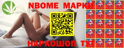 амфетамин Шебекино
