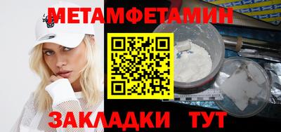 мефедрон мука Шахты