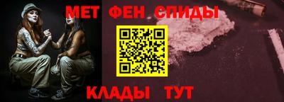 амфетамин Шебекино
