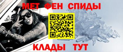 мефедрон мука Шахты