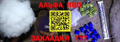 spice Шелехов