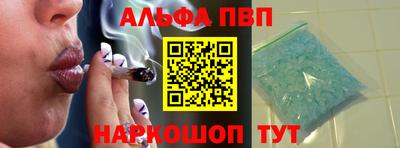 амфетамин Шебекино