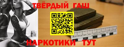 амфетамин Шебекино