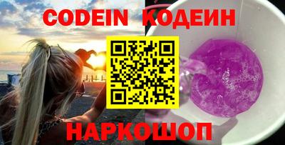 spice Шелехов