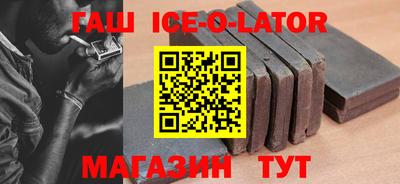 spice Шелехов
